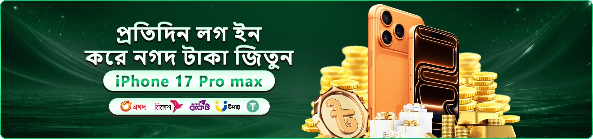 k7777b ক্যাসিনো বোনাস প্রোমোশন