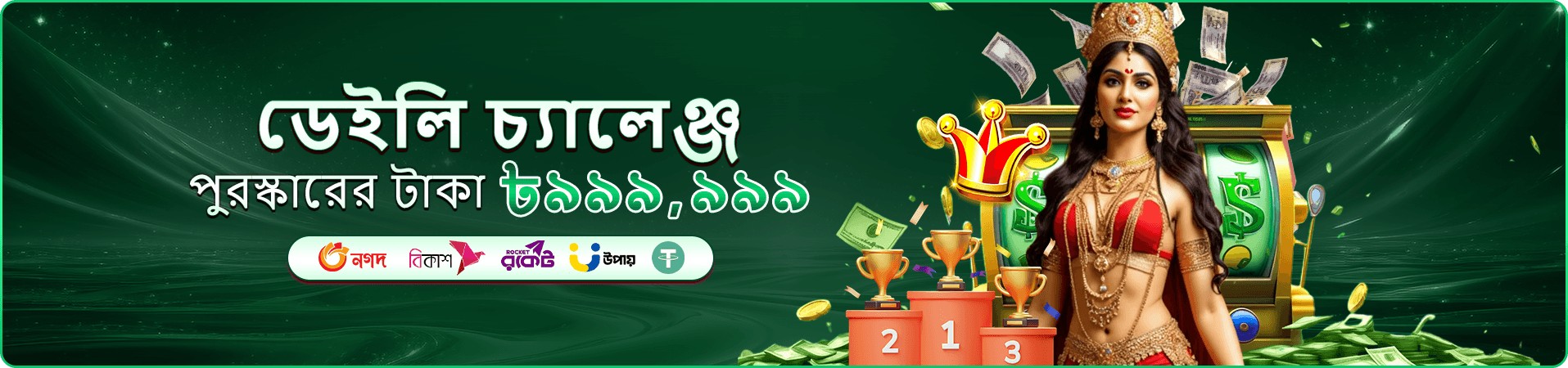 k7777b app ডাউনলোড প্রোমোশন